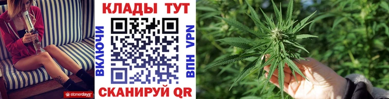 Купить закладку COCAIN  А ПВП  Мефедрон  ГАШИШ  Марихуана  Янаул