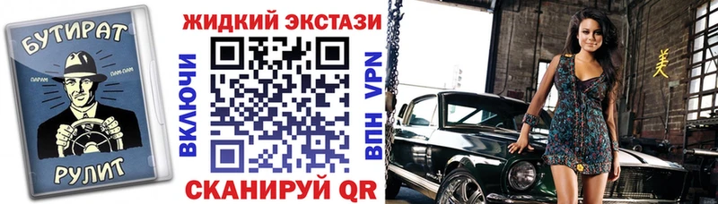 Купить где  Янаул  БУТИРАТ бутандиол 