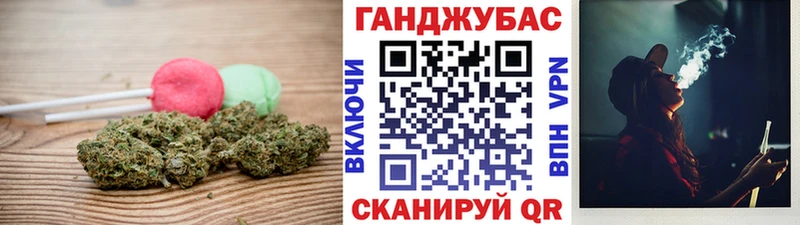 Купить  Янаул  Cannafood марихуана 