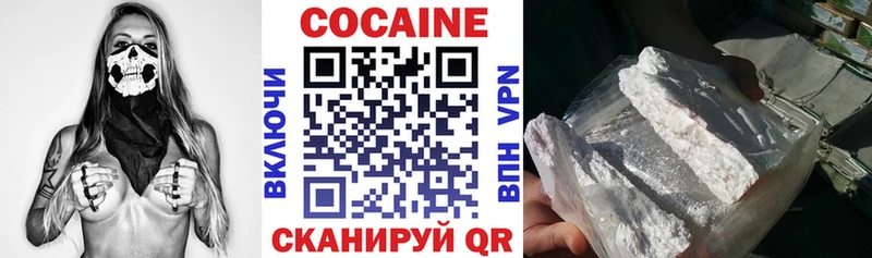 COCAIN Колумбийский  Купить закладки  Янаул 