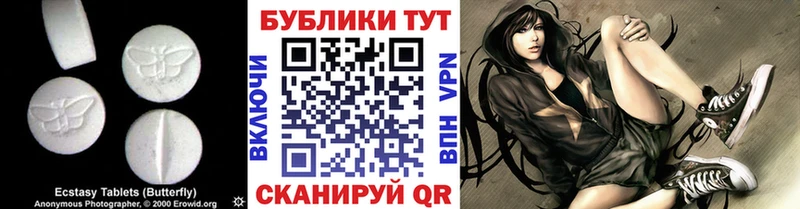 Экстази mix  Купить где  Янаул 