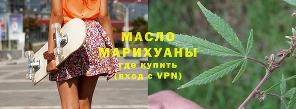 молекула духа Михайловск
