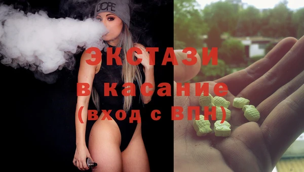 экстази Михайлов