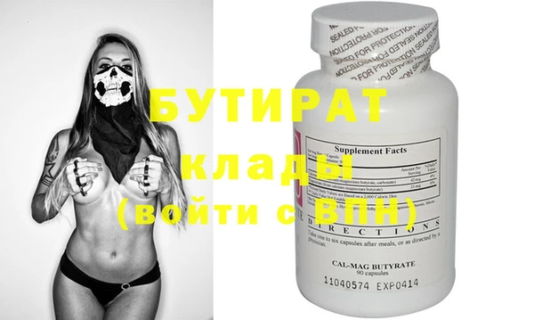 молекула духа Михайловск