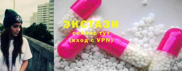 молекула духа Михайловск