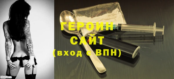 молекула духа Михайловск