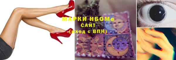 apvp Михайловка