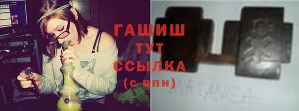 молекула духа Михайловск