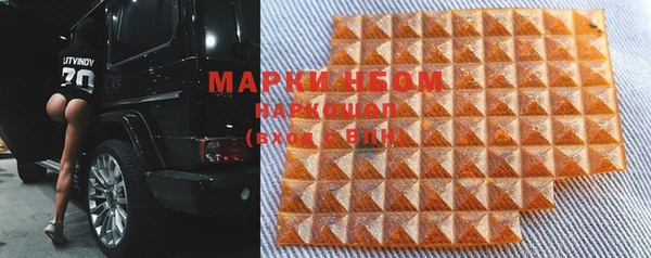 молекула духа Михайловск