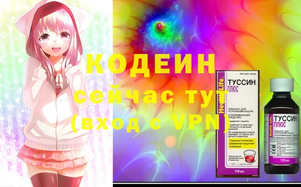 apvp Михайловка