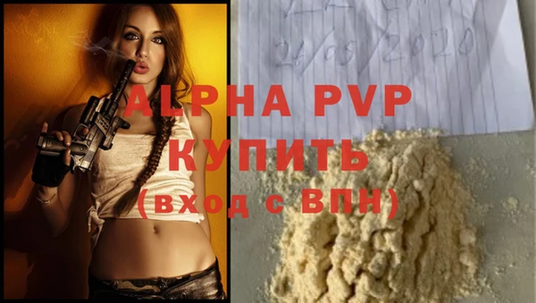 apvp Михайловка