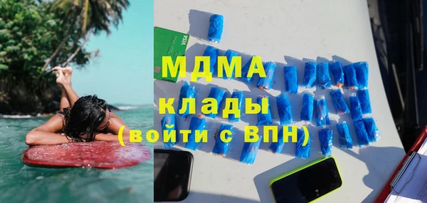 молекула духа Михайловск