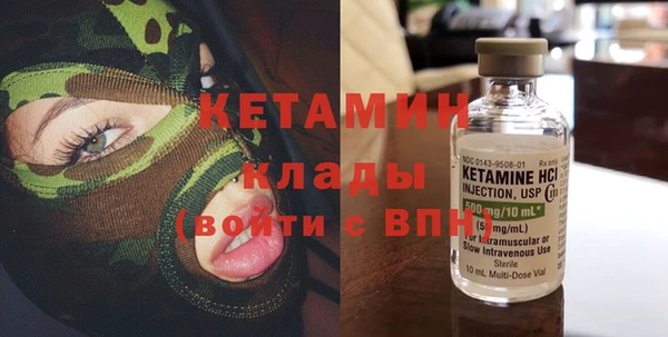 молекула духа Михайловск