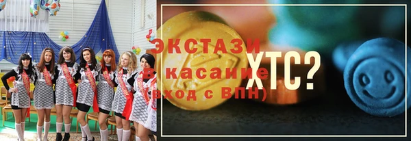 молекула духа Михайловск