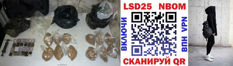 Купить где  Янаул  Лсд 25 экстази кислота 