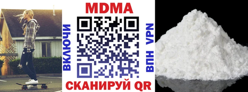 MDMA crystal  Купить закладки  Янаул 