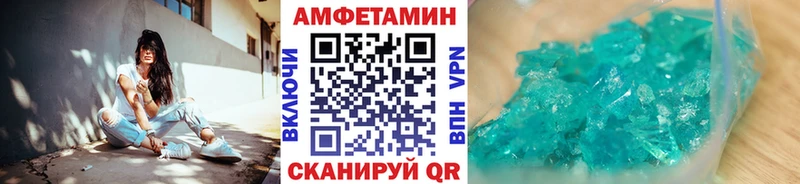 Купить закладки Янаул Метамфетамин Methamphetamine