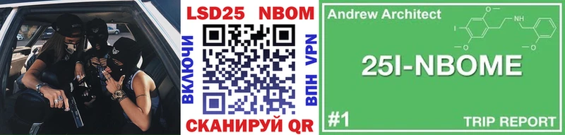 Купить  Янаул  Марки NBOMe 1500мкг 