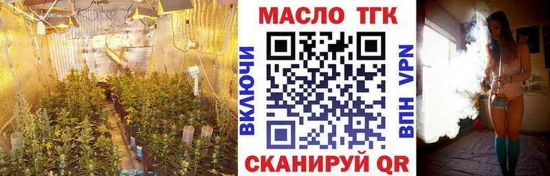 ТГК вейп  Купить  Янаул 