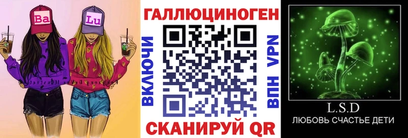 Псилоцибиновые грибы мухоморы Купить закладки Янаул