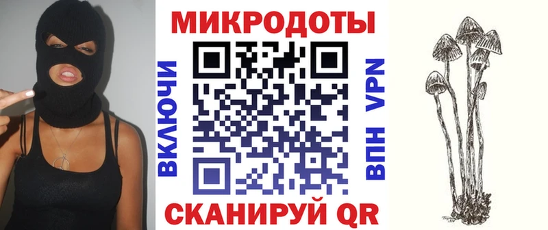 Галлюциногенные грибы MAGIC MUSHROOMS Янаул