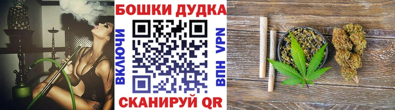 Купить закладки  Янаул  Шишки марихуана семена 